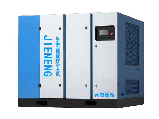 雙極臥式水平雙螺桿永磁變頻空壓機